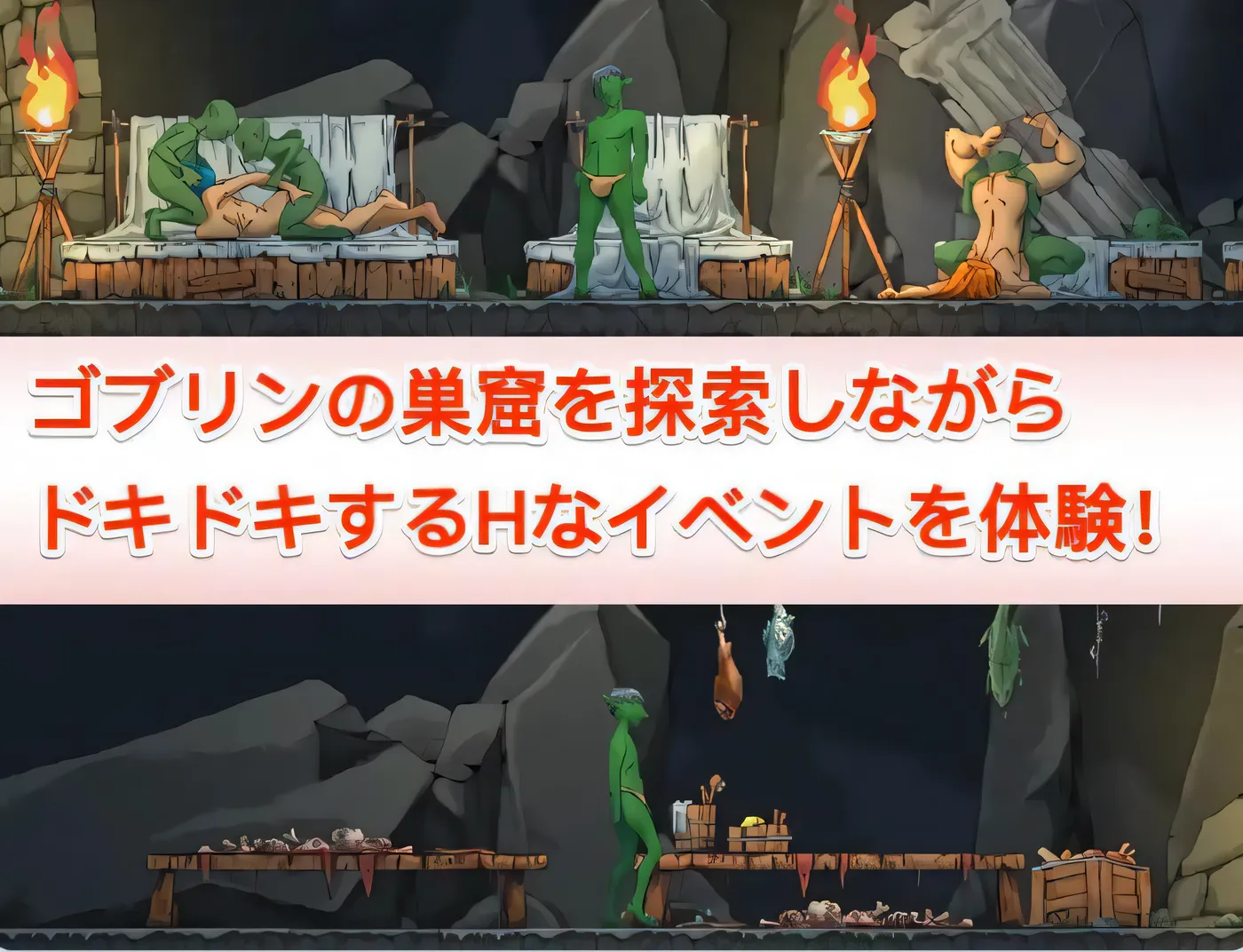 图片[2]-[PC游戏] T14219 某座哥布林巢穴的一天 Ver0.07 云翻汉化版 [更新/80.7M]-ACG游戏网