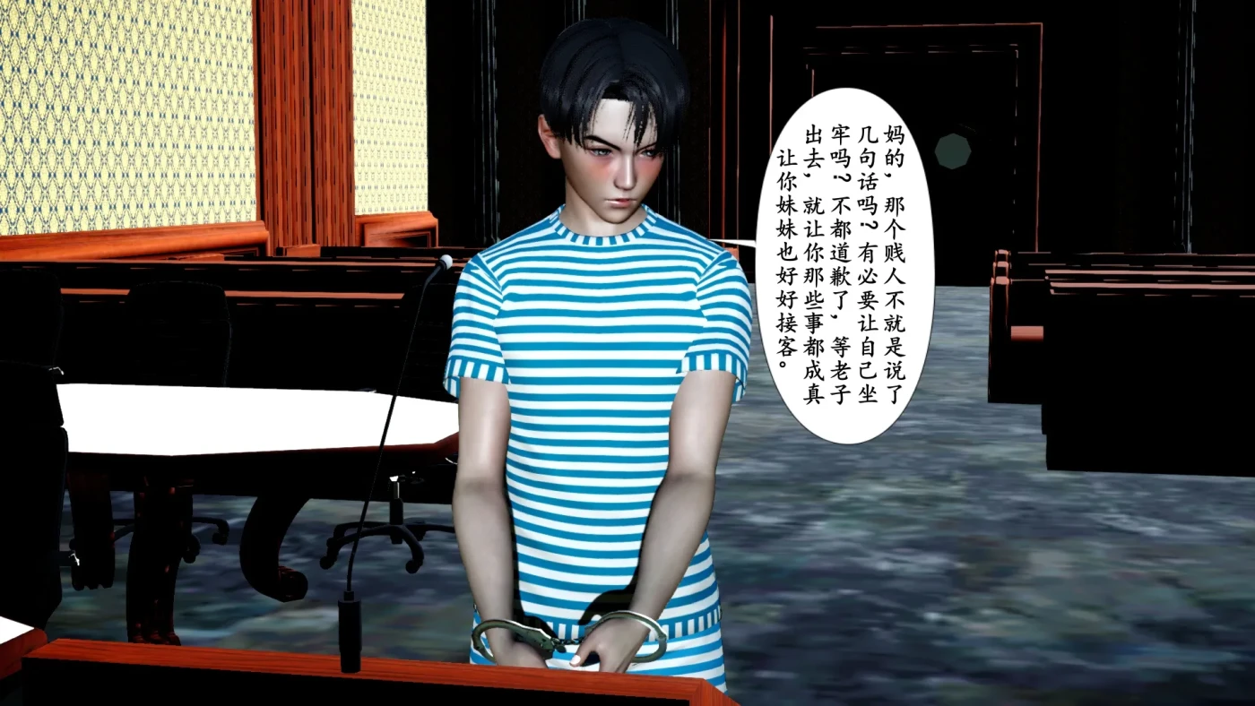 图片[2]-[3D全彩] M1727 张伟的报复01-03 [更新/412.2M]-ACG游戏网