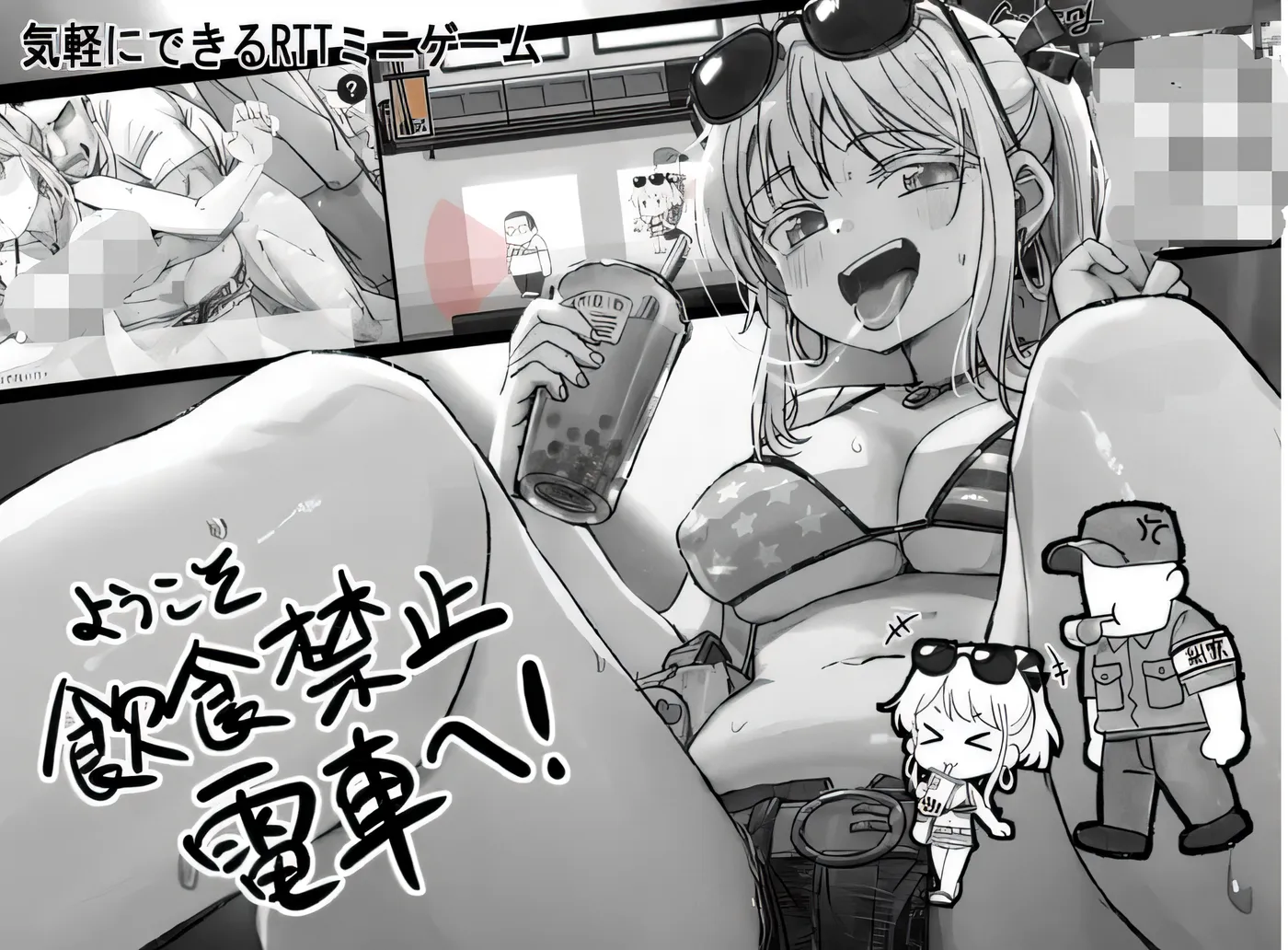 图片[3]-[PC游戏] T14272 北城捷运纠察队Ver1.1 官方中文版-ACG游戏网