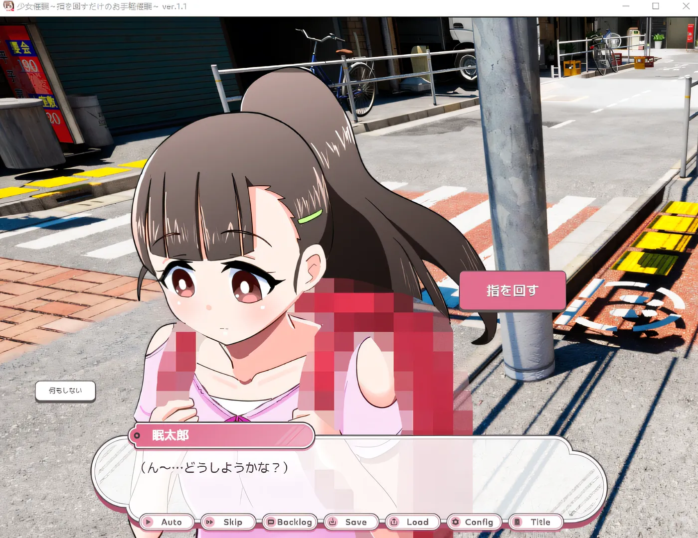 图片[2]-[PC游戏] T14436 少女催眠～只需转动手指的简易催眠～ Ver1.1 云翻汉化版 [更新/736.3M]-ACG游戏网