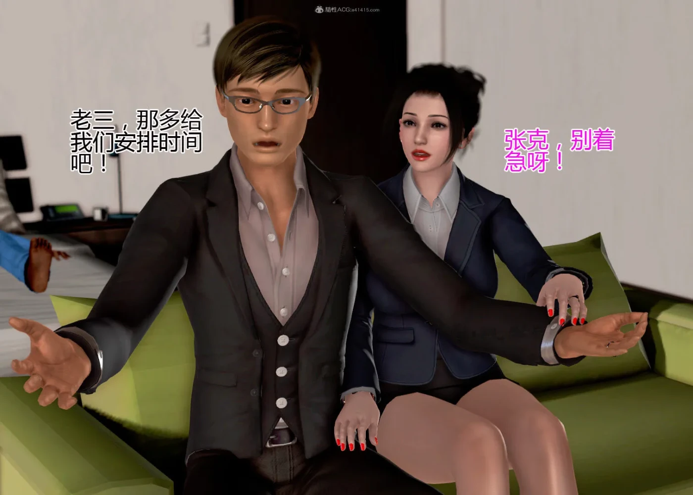 图片[2]-[3D全彩] M1769 老王的禁断第1-3季01-24 [新作/536.4M]-ACG游戏网