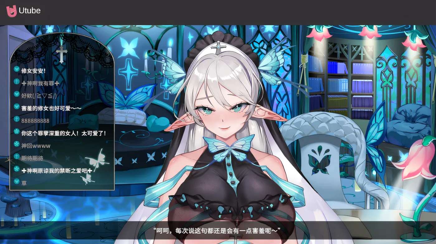 图片[4]-[PC游戏] T14535 请成为最能干的VTuber吧！Ver1.06 Steam官方中文版+DLC [更新/4.3G]-ACG游戏网