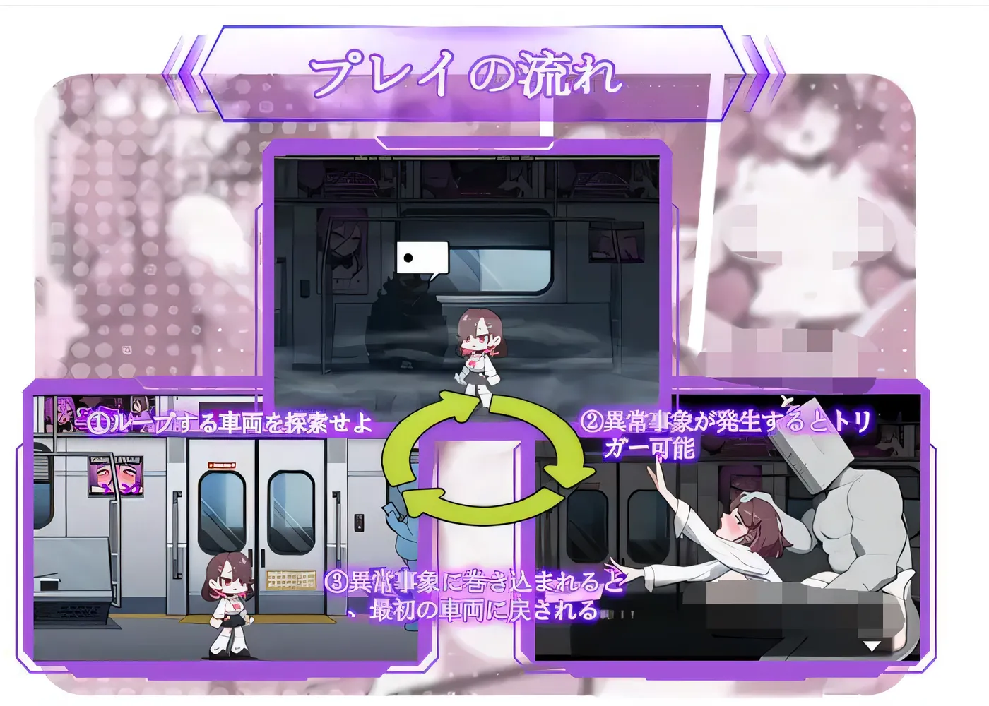 图片[3]-[PC游戏] T14603 在末班车门槛 云翻汉化版 [新作/184.5M]-ACG游戏网