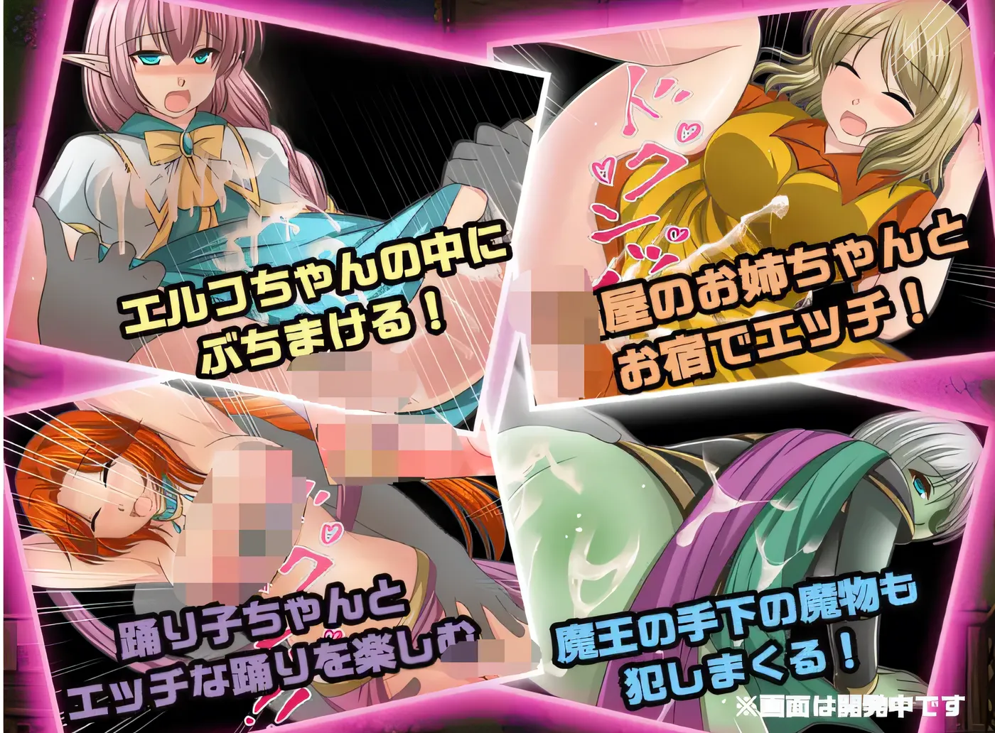 图片[2]-[PC游戏] T14614 NPC 奸～我与 30 个 NPC 女性们～ 云翻汉化版 [新作/383M]-ACG游戏网