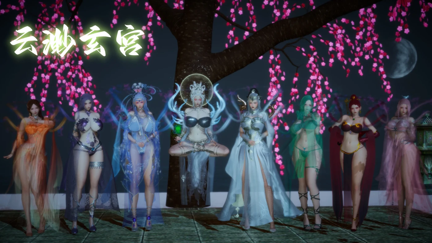 图片[2]-[3D全彩] M1792 天玄神魔录01-05 [新作/350.1M]-ACG游戏网