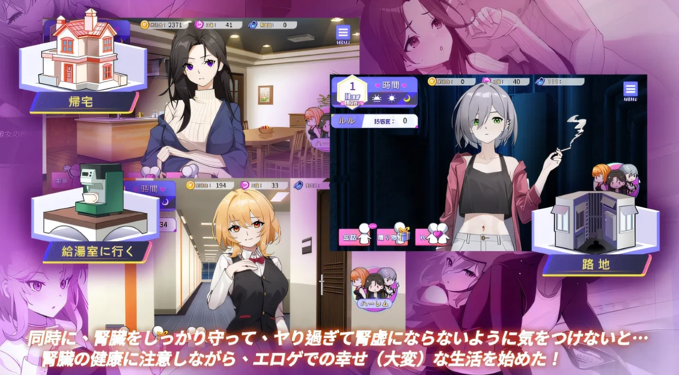 图片[3]-[PC游戏] T14619 穿越黄油开后宫 Ver1.00 DL官方中文版 [新作/841M]-ACG游戏网