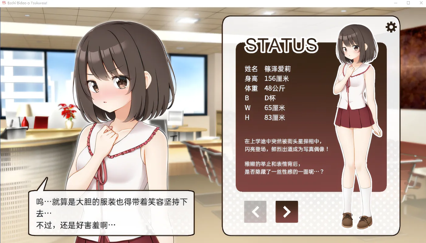 图片[2]-[PC游戏] T14621 来制作色情视频吧！ 云翻汉化版 [新作/111.8M]-ACG游戏网