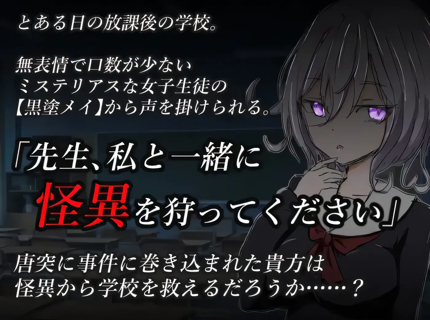 图片[2]-[PC游戏] T14655 水手服与怪异狩猎 Ver1.0 云翻汉化版 [新作/325.3M]-ACG游戏网