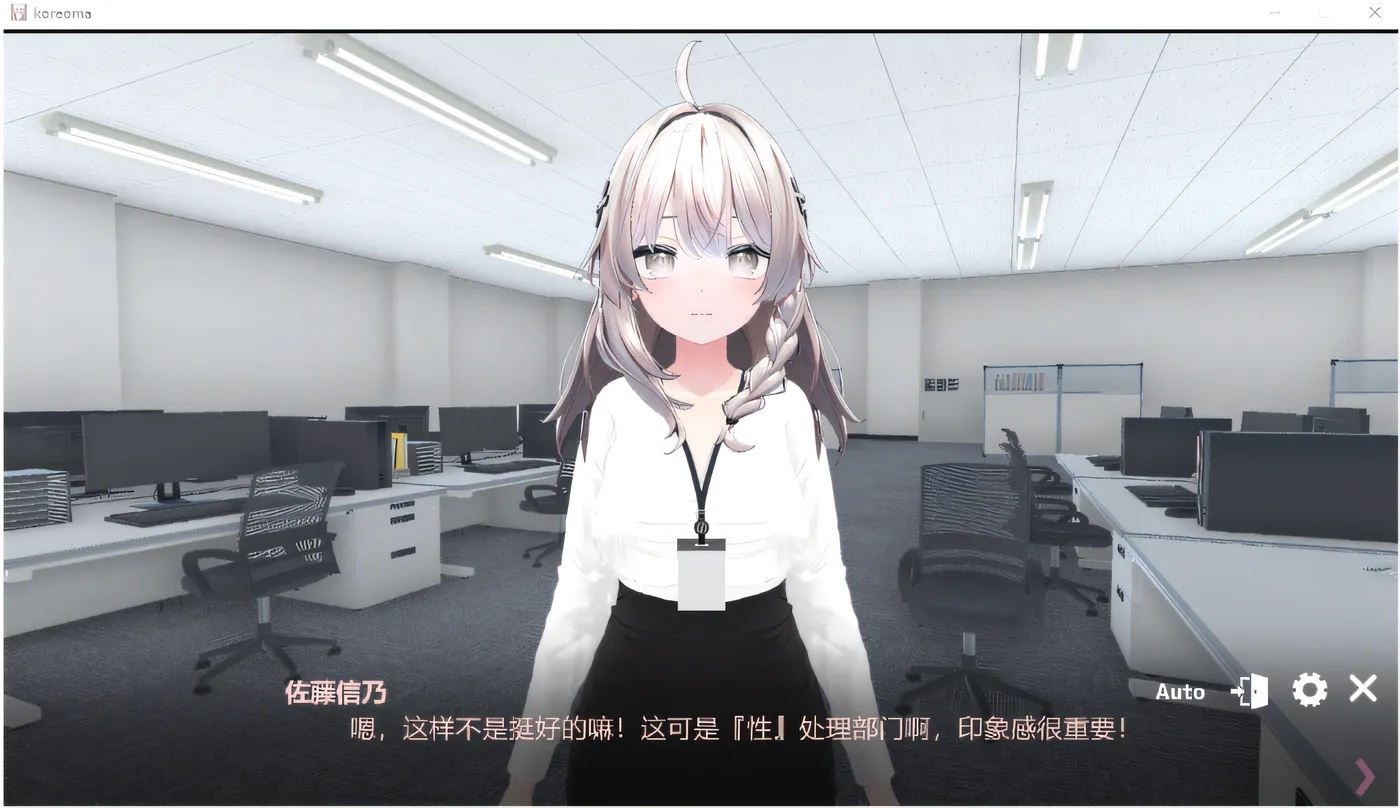 图片[2]-[PC+安卓] T14656 这样一来你也是性处理科的一员了！ Ver1.1.2 DL官方中文版 [新作/310.2M]-ACG游戏网