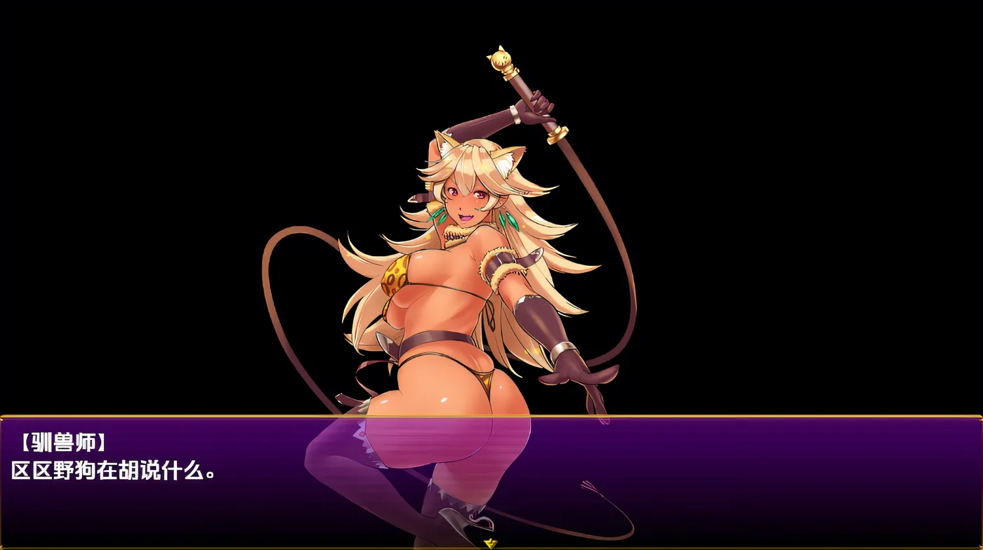 图片[2]-PC] T14662 黄油犬物语 云翻汉化版 [新作/251.4M]-ACG游戏网