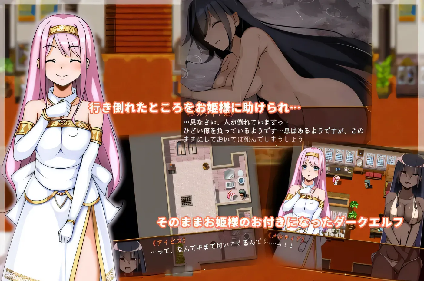 图片[3]-[PC] T14669 被捡来的精灵报恩 云翻汉化版 [新作/272.4M]-ACG游戏网