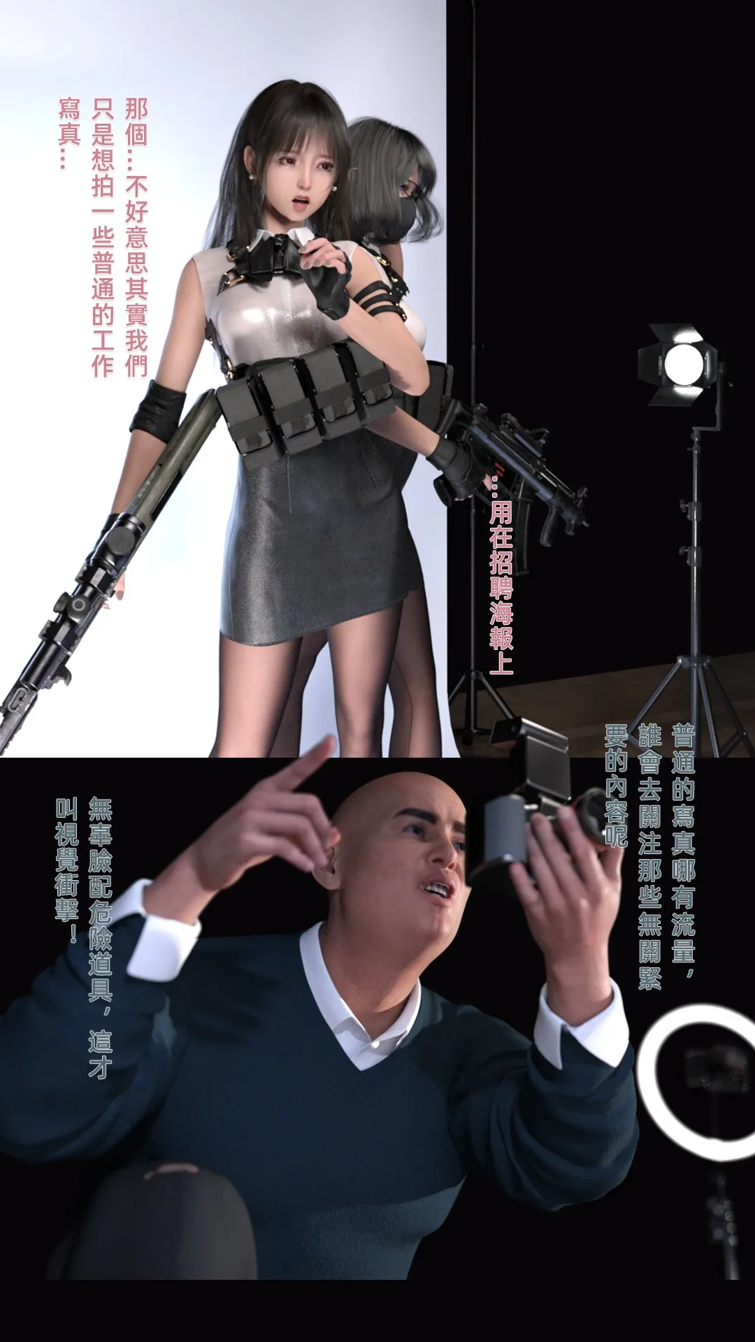 图片[2]-[3D全彩] M1779 镜头陷阱+迟来的情人节 [新作/133.2M]-ACG游戏网