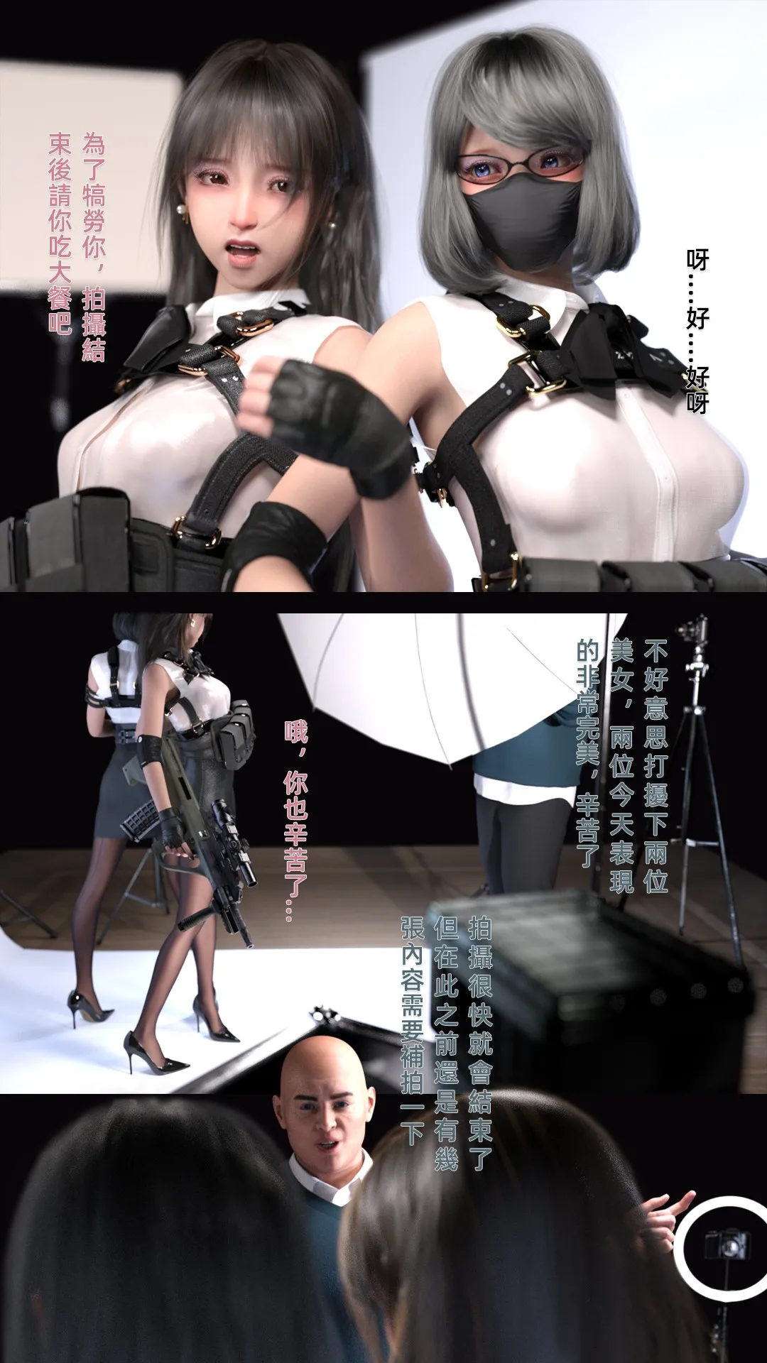 图片[3]-[3D全彩] M1779 镜头陷阱+迟来的情人节 [新作/133.2M]-ACG游戏网