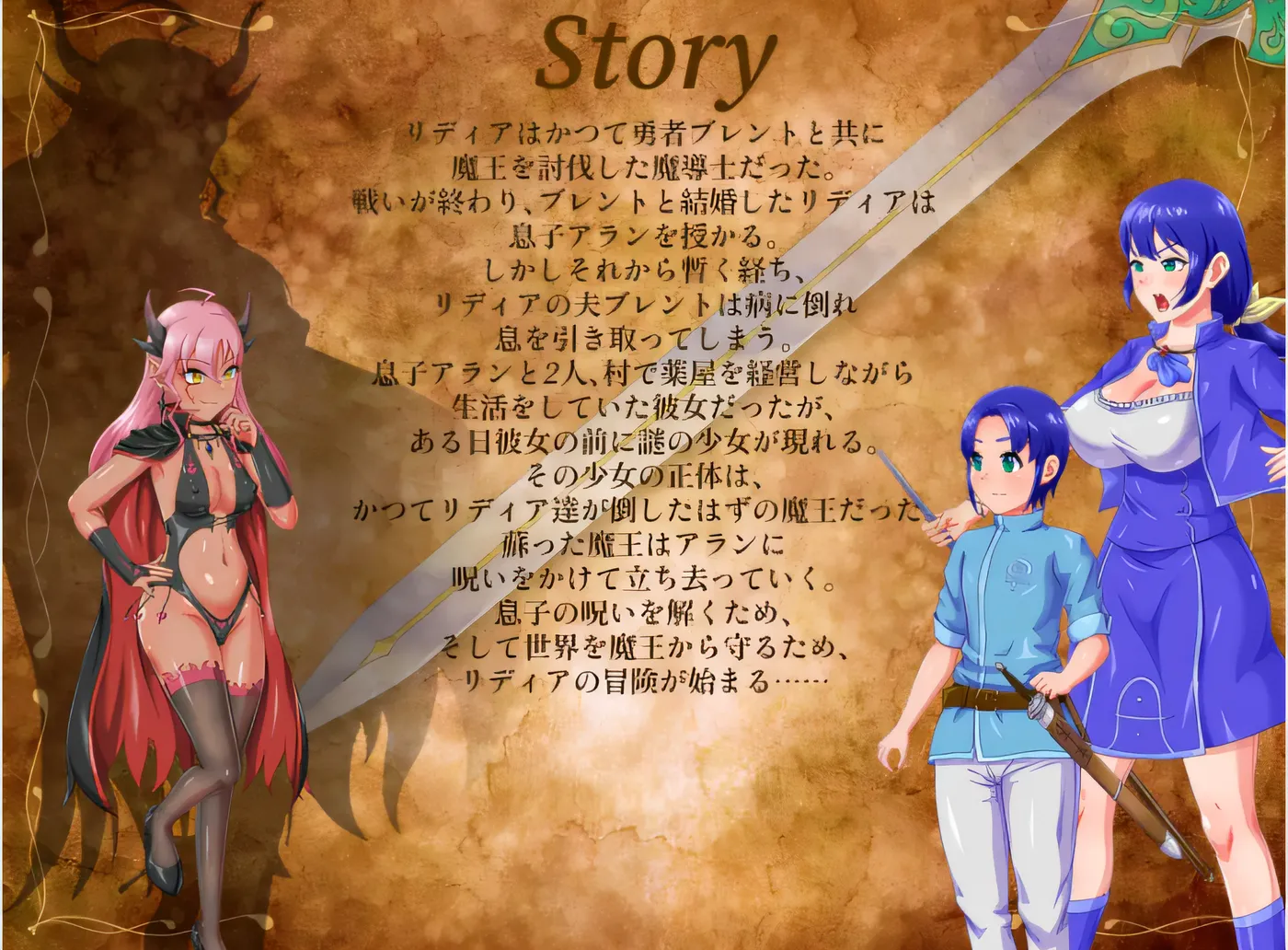 图片[2]-[PC游戏] T14691 莉迪雅（Lydia）：带孩子的魔导士的冒险 云翻汉化版 [新作/670.9M]-ACG游戏网