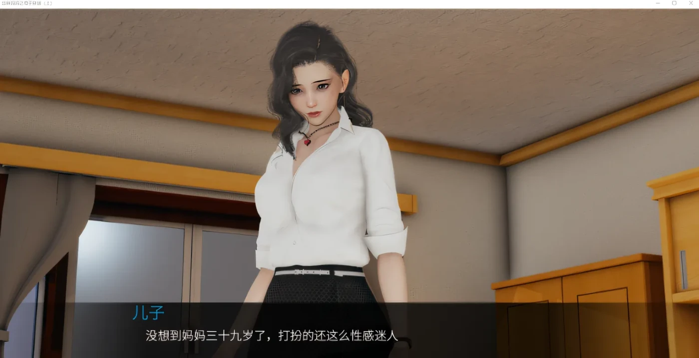 图片[2]-[PC游戏] T14706 丝袜妈妈之母子旅途-上 官方中文版 [新作/966.9M]-ACG游戏网