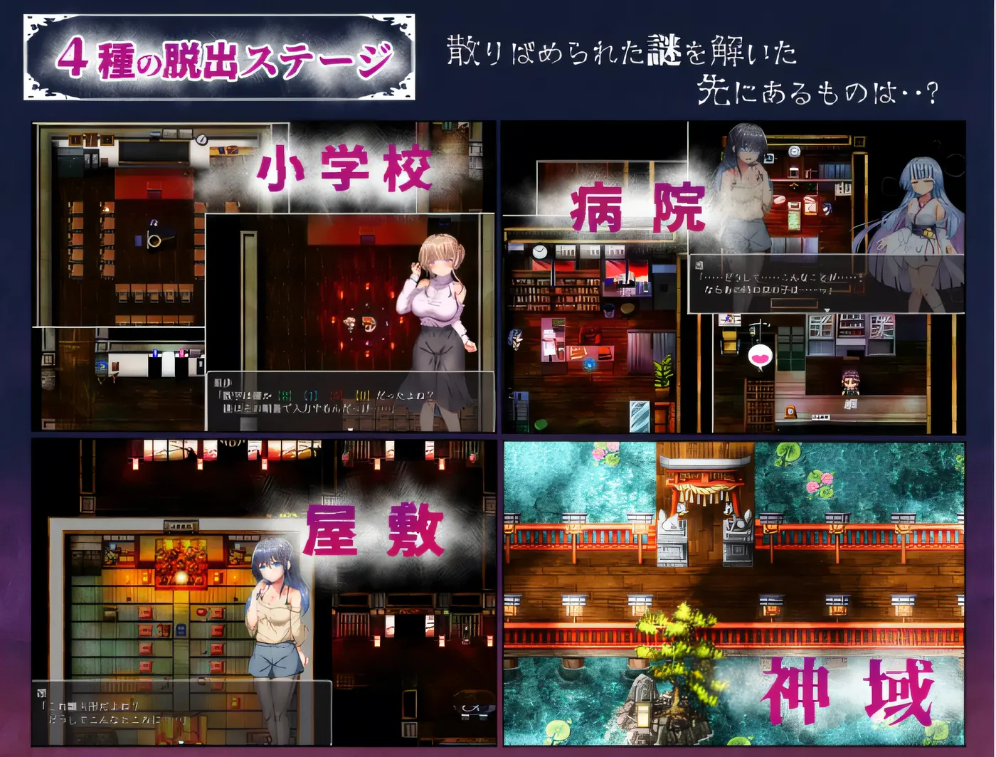 图片[2]-[PC游戏] T14707 薄命村轮辱纪行 云翻汉化版 [新作/1.1G]-ACG游戏网