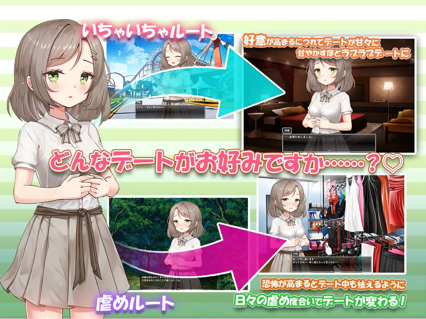 图片[2]-[PC游戏] T14574 将纯真少女调教成我喜欢的模样～收留无家可归的少女并进行情色开发！宠爱还是欺凌全凭我的喜好～ 無垢な少女を俺好みに染めるまで～家なき少女を拾ってえっちに開発！ 甘やかすも虐めるもすべては俺次第～ AI汉化版 [新作/530.8M]-ACG游戏网