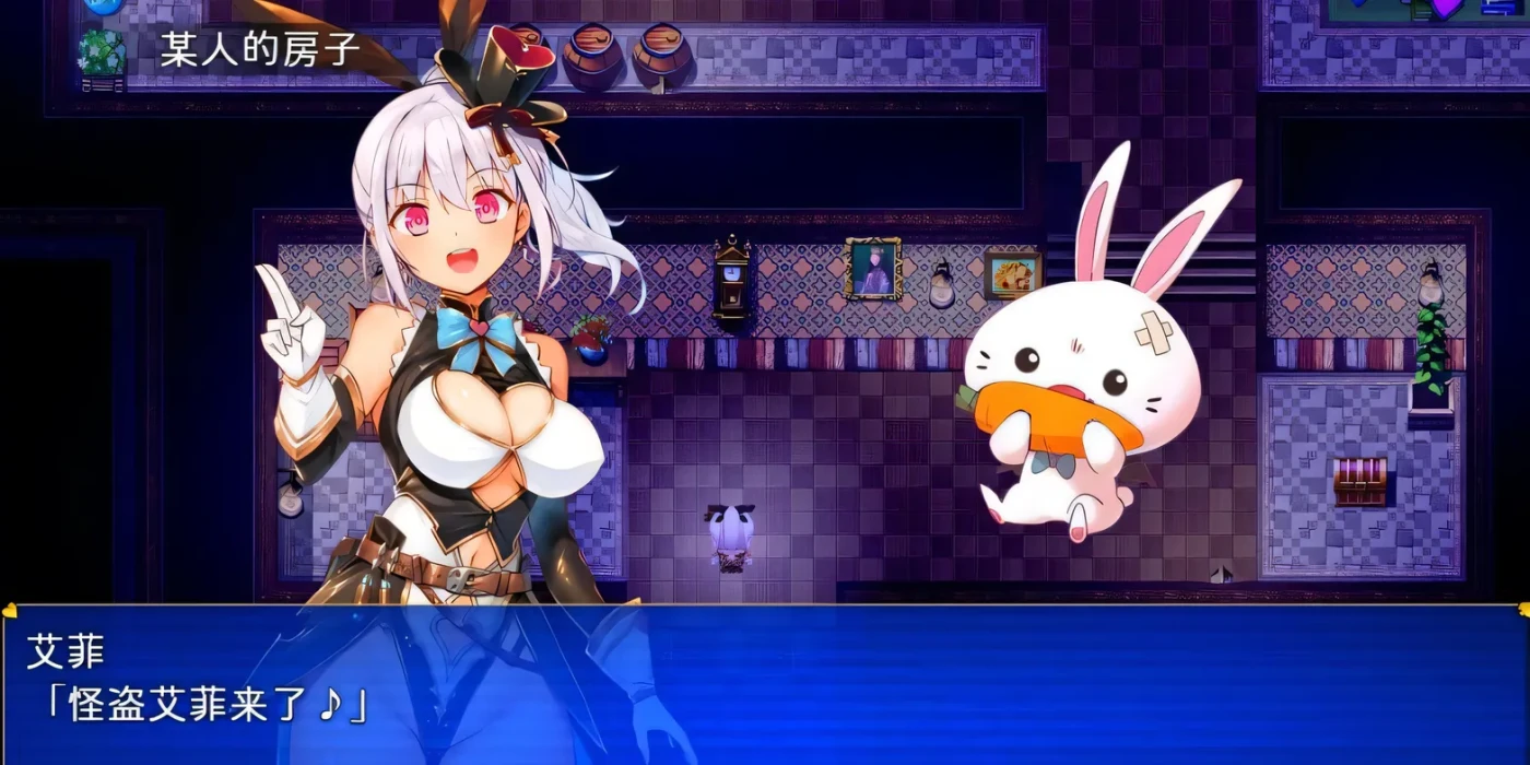 图片[4]-[PC游戏] T14582 怪盗艾菲-Build.12639599-1.0.4s-中文步兵版 [新作/560.6M]-ACG游戏网