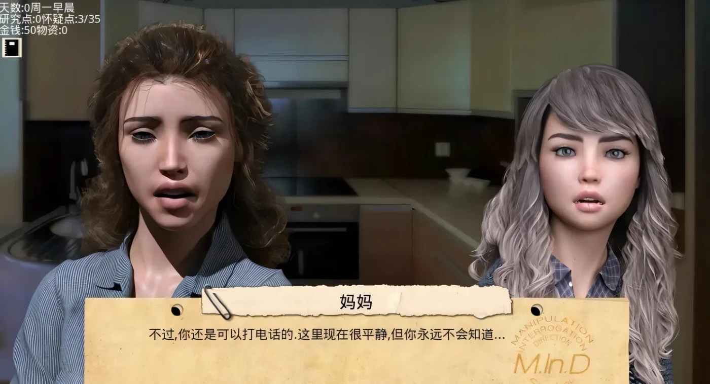 图片[4]-[PC+安卓] T1828 接管：Take Over V0.85 汉化版+乱伦补丁 [更新/594.2M]-ACG游戏网