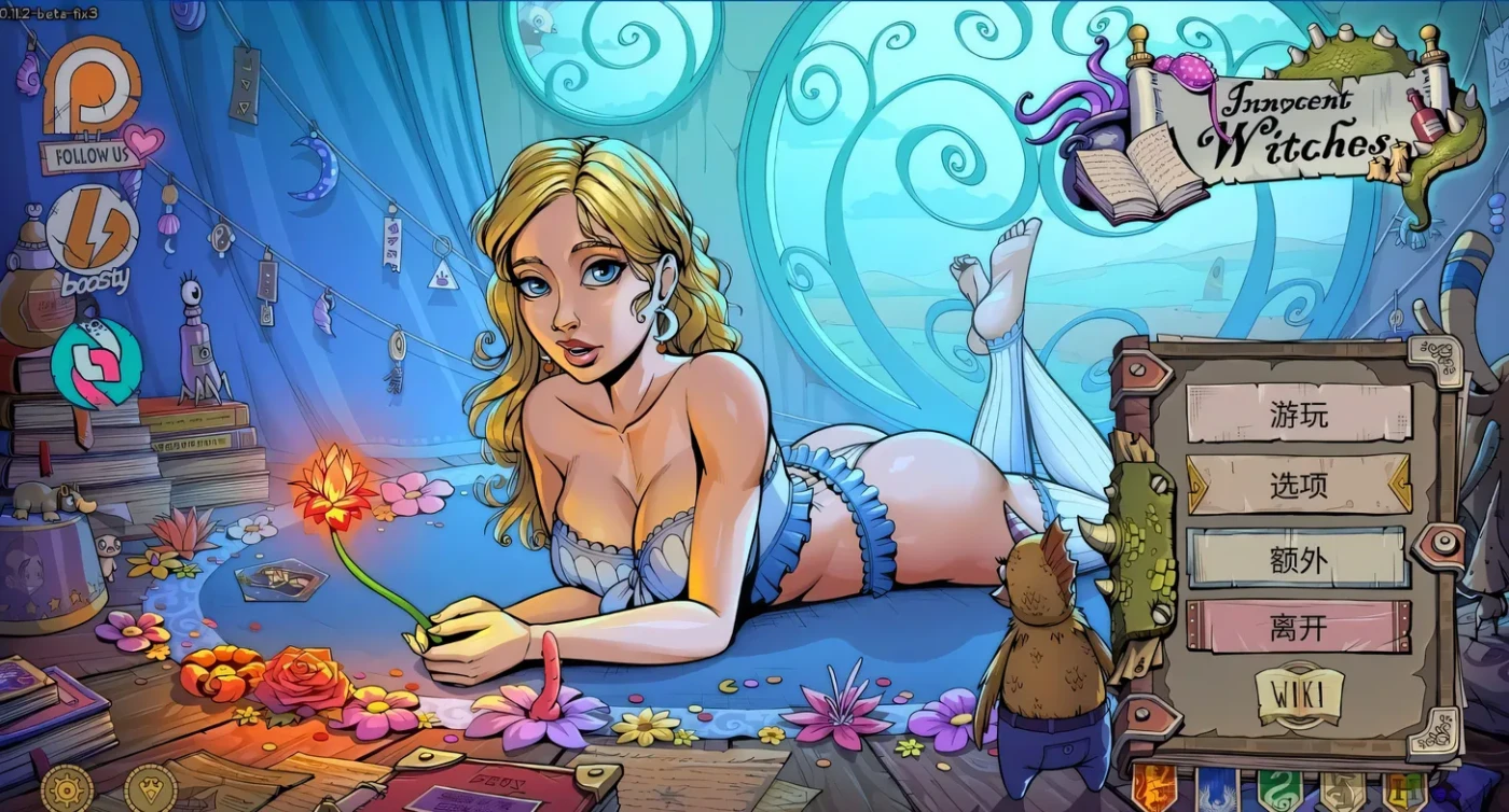 图片[2]-[PC+安卓] T14597 调教赫敏2-无辜的女巫 教育赫敏2：无辜女巫 Innocent Witches v0.12 Alpha 官中版 [新作/2.3G]-ACG游戏网