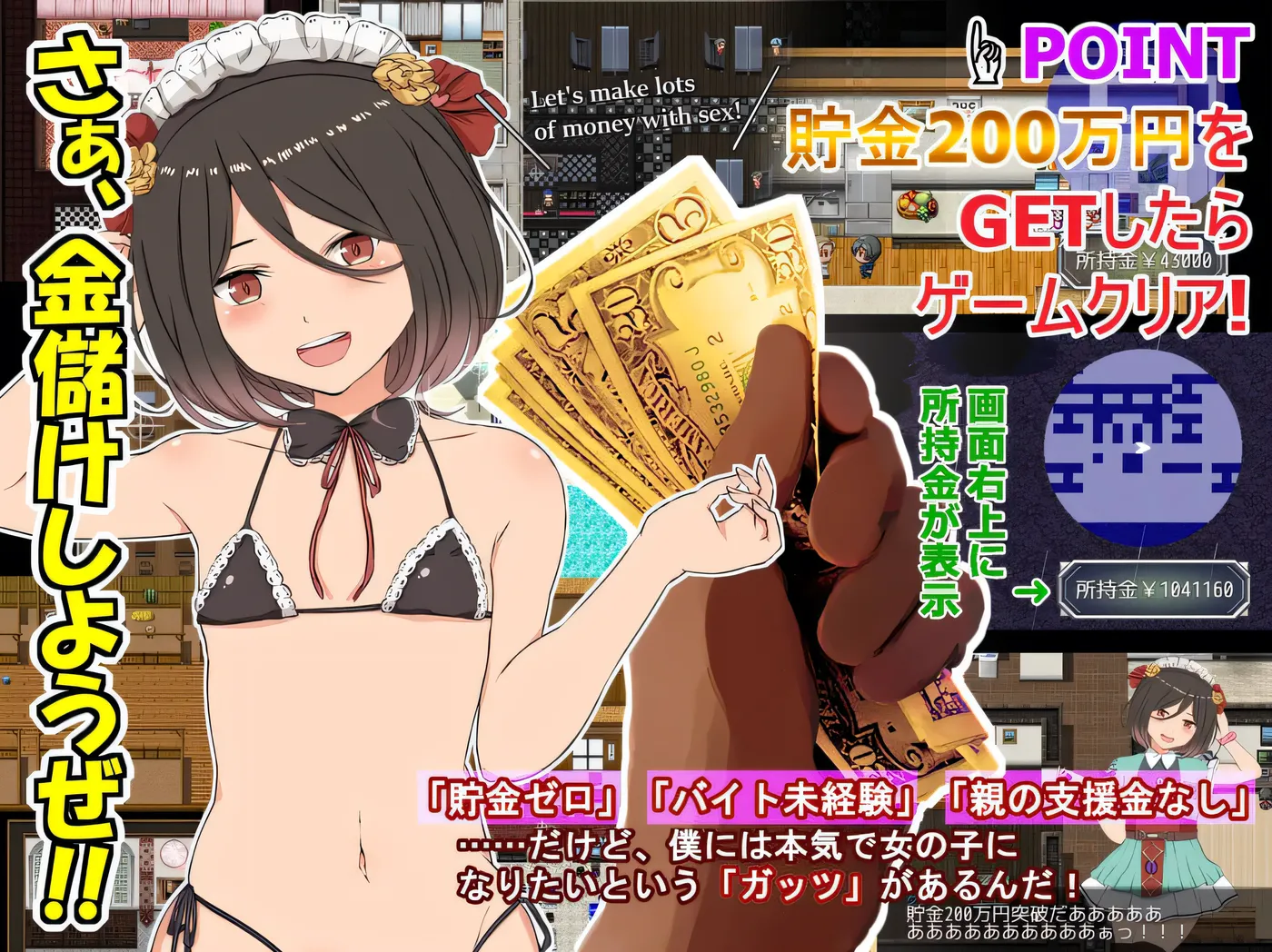 图片[2]-[PC+安卓] T14590 用性赚大钱！ クレタくんのおこづかい大作戦! V1.0 内嵌AI汉化 [新作/263.7M]-ACG游戏网