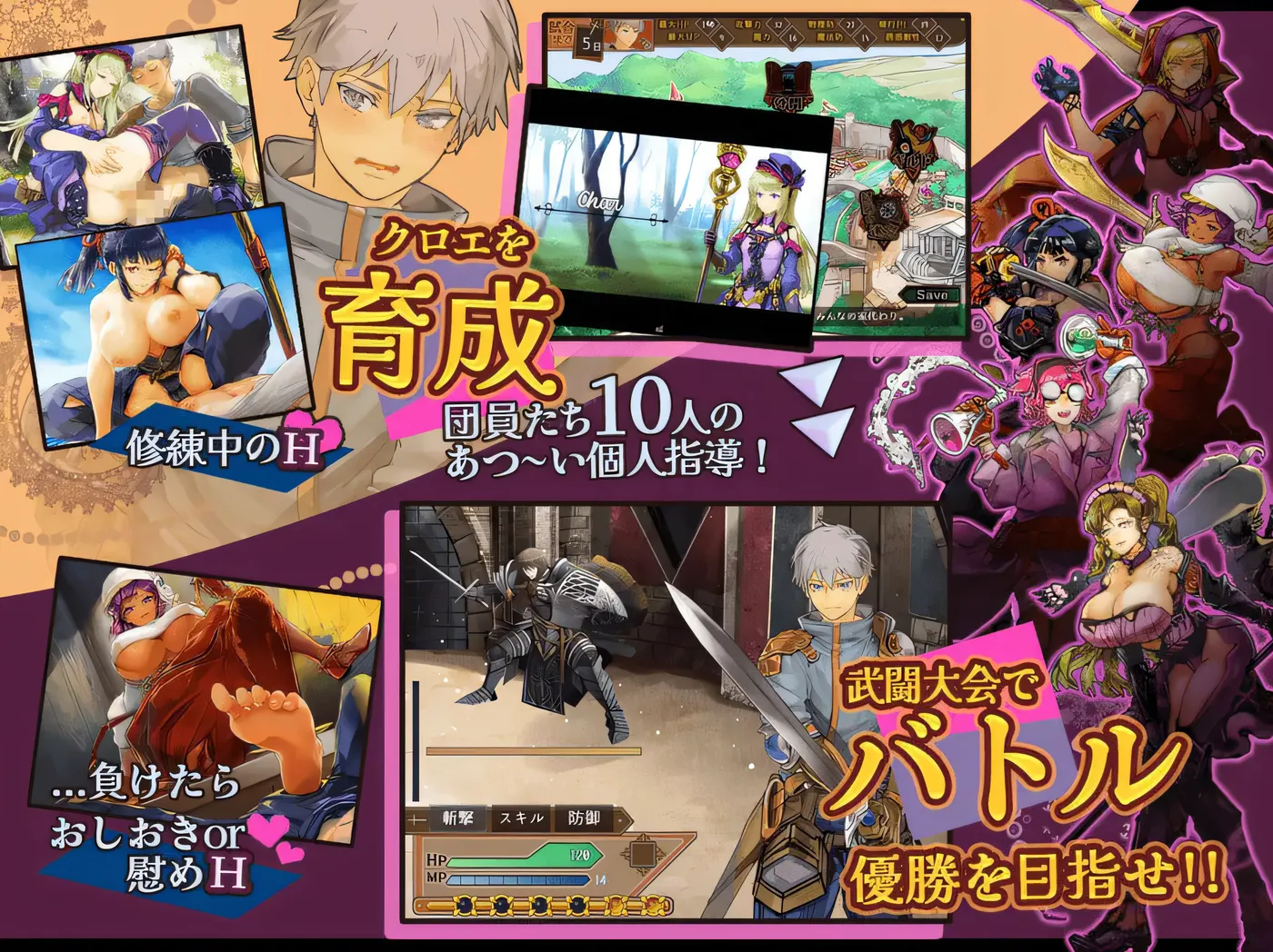 图片[3]-[PC游戏] T14593 克洛伊的淫靡修炼记录 Ver1.01 云翻汉化版 [更新/491.6M]-ACG游戏网