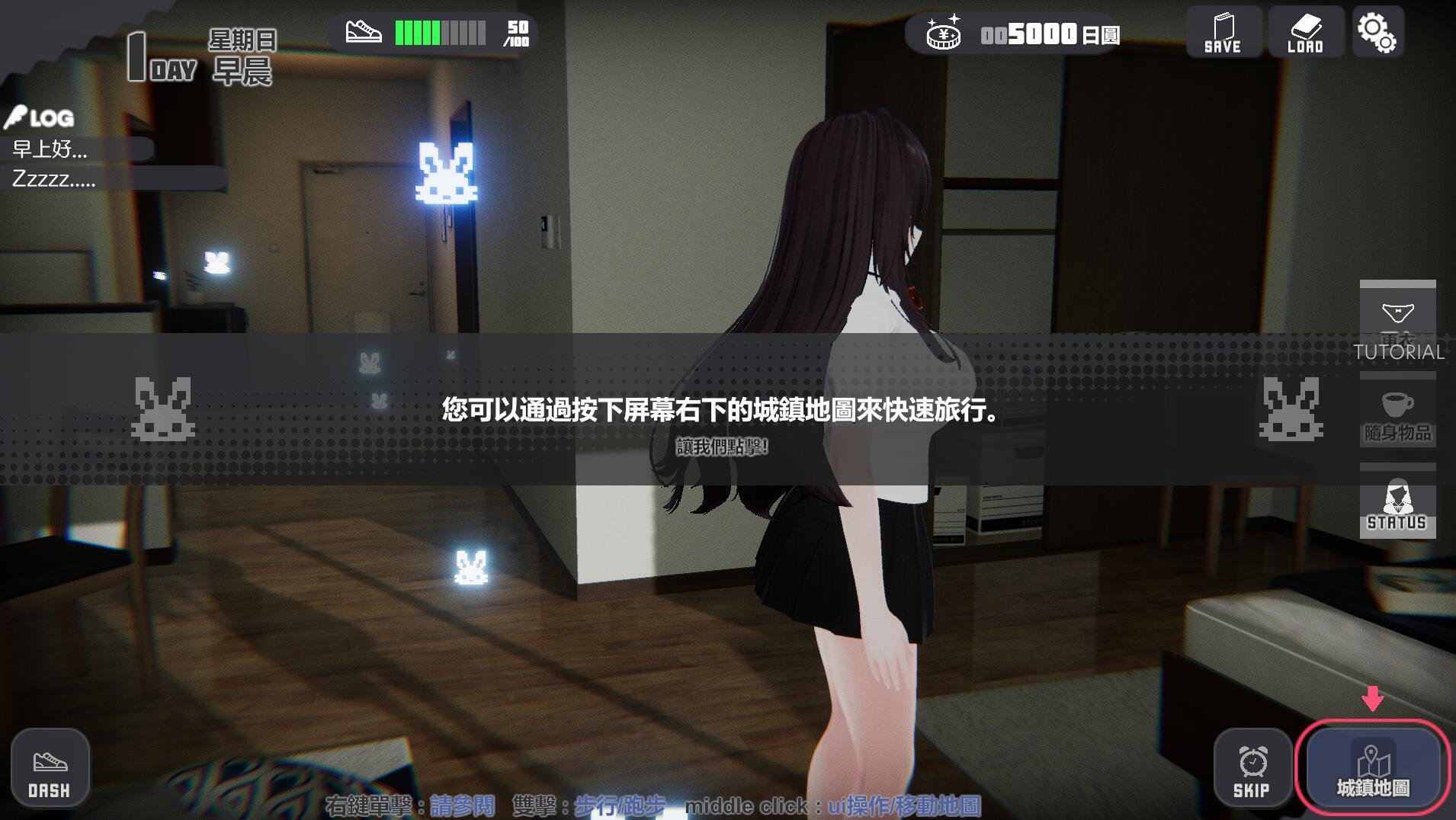 图片[2]-逃亡少女模拟器|V1.18|官方中文-ACG游戏网