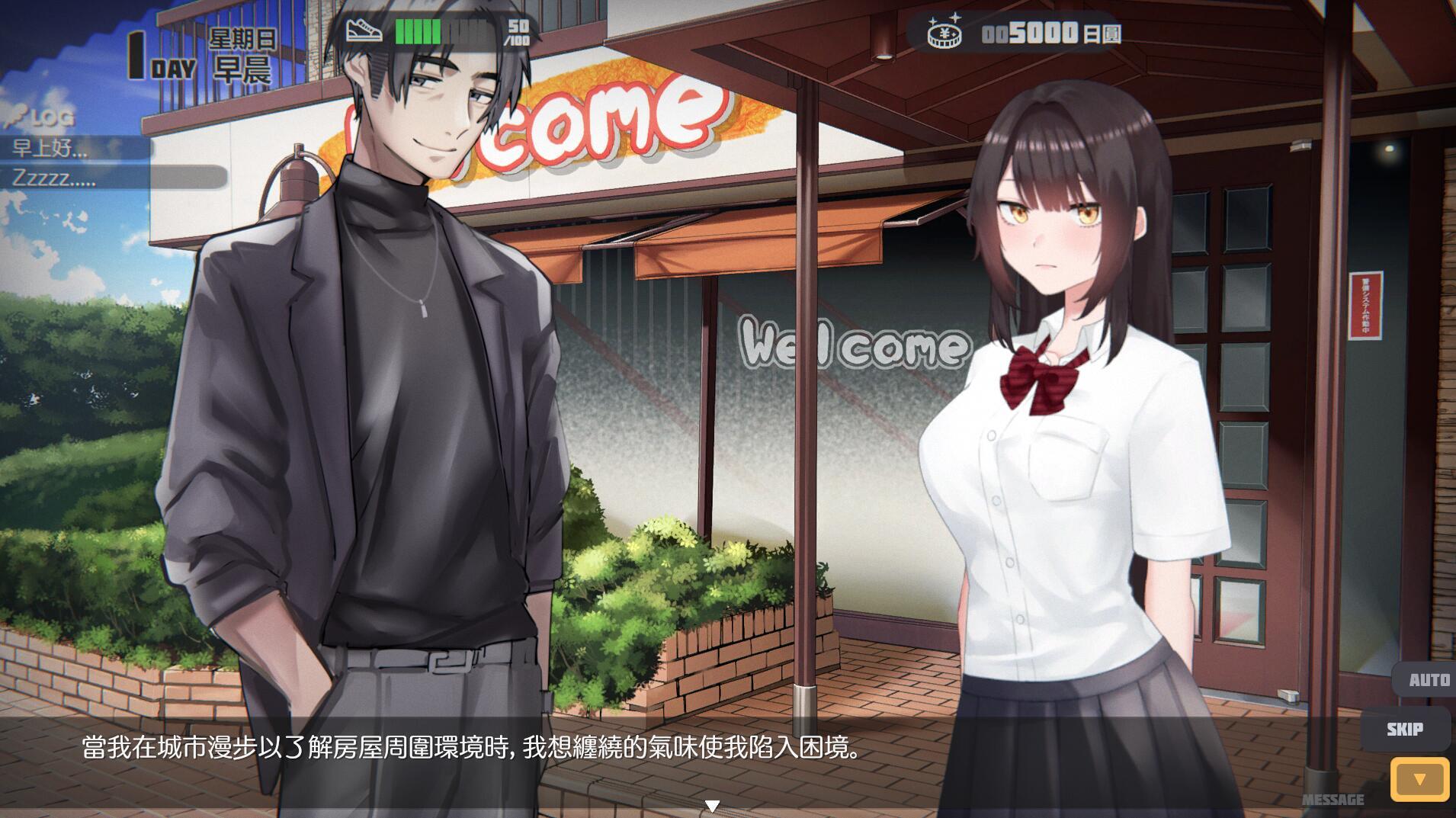 图片[3]-逃亡少女模拟器|V1.18|官方中文-ACG游戏网