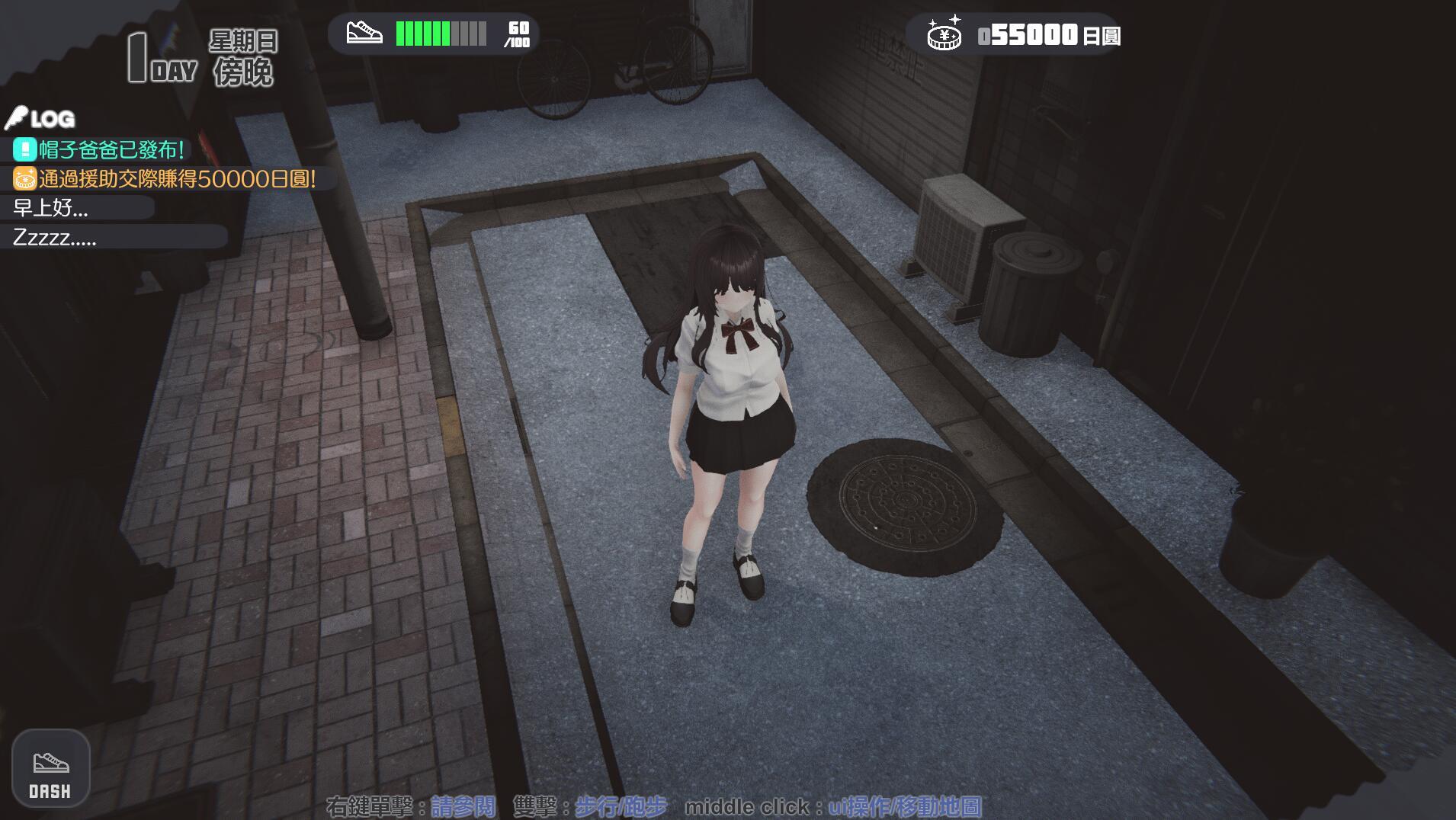 图片[4]-逃亡少女模拟器|V1.18|官方中文-ACG游戏网