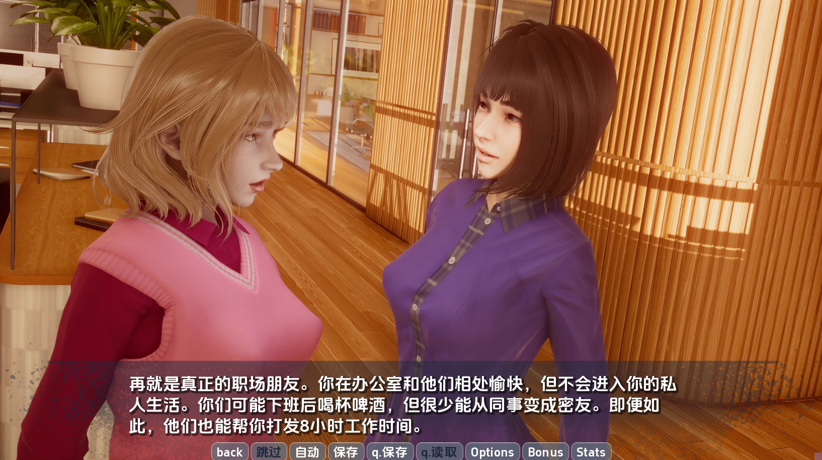 图片[2]-【亚洲风SLG/动态/汉化】毒性（ToxiCity）V0.07.0 汉化中文【双端-2.50G/FM-百度直连】-ACG游戏网