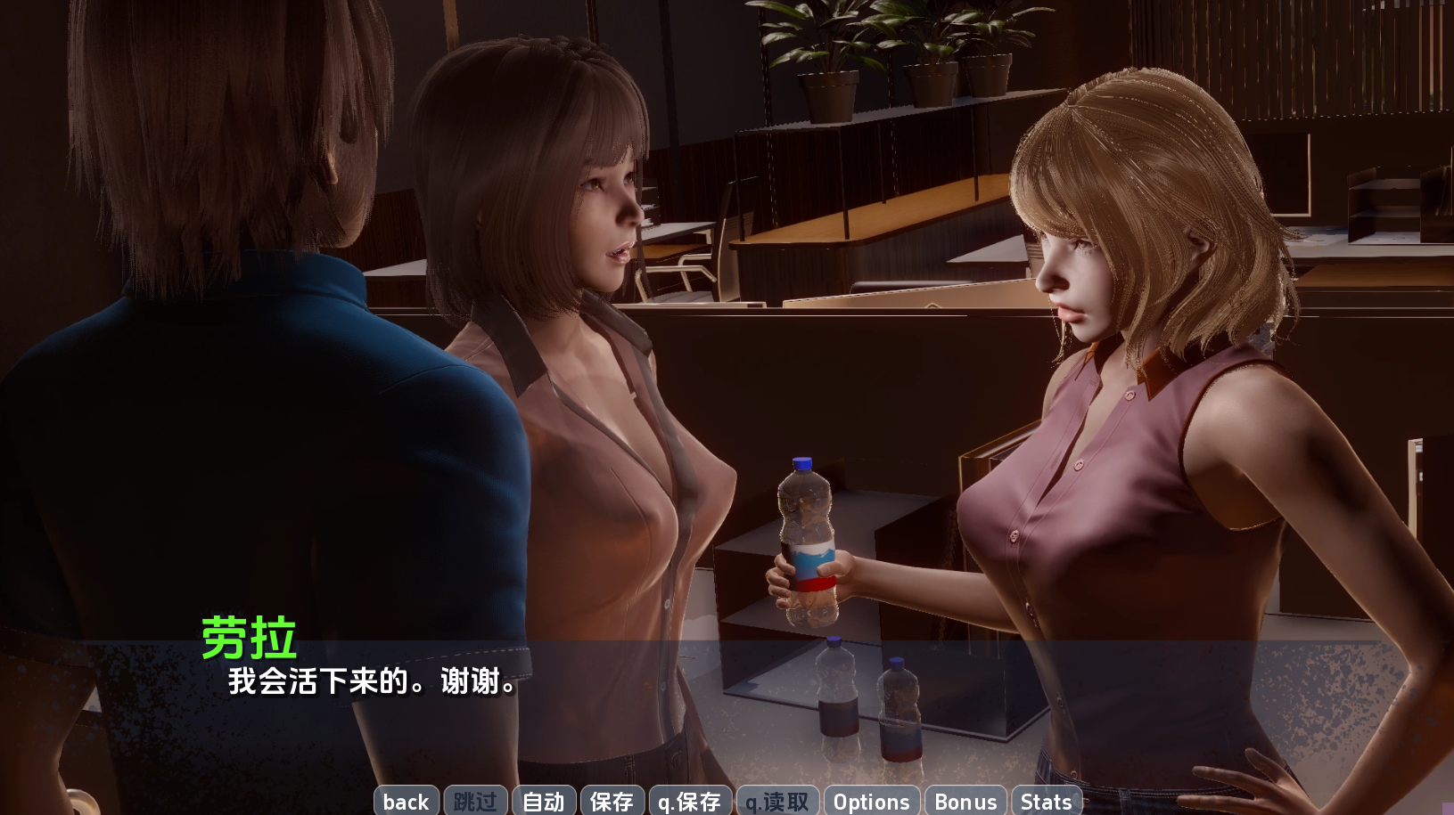 图片[3]-【亚洲风SLG/动态/汉化】毒性（ToxiCity）V0.07.0 汉化中文【双端-2.50G/FM-百度直连】-ACG游戏网