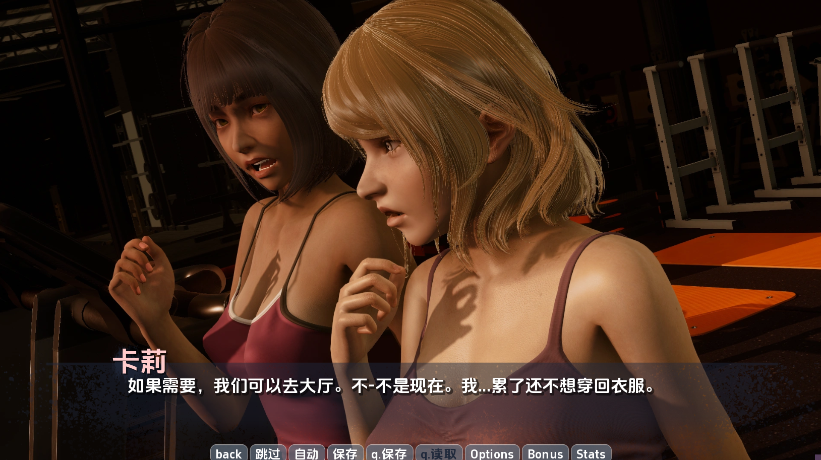 图片[4]-【亚洲风SLG/动态/汉化】毒性（ToxiCity）V0.07.0 汉化中文【双端-2.50G/FM-百度直连】-ACG游戏网