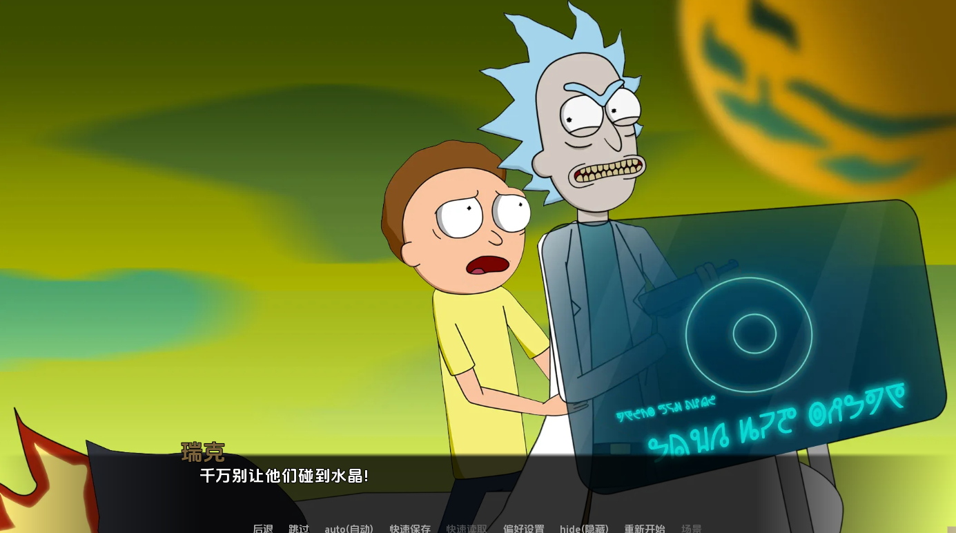 图片[2]-【欧美SLG/同人/更新】瑞克和莫蒂：回家的路 Rick and Morty: Another Way Home r4.1 汉化版 [PC+安卓双端/2.60G/百度]-ACG游戏网