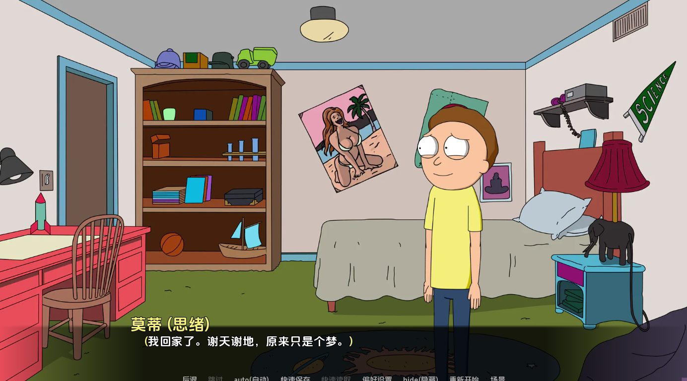 图片[3]-【欧美SLG/同人/更新】瑞克和莫蒂：回家的路 Rick and Morty: Another Way Home r4.1 汉化版 [PC+安卓双端/2.60G/百度]-ACG游戏网