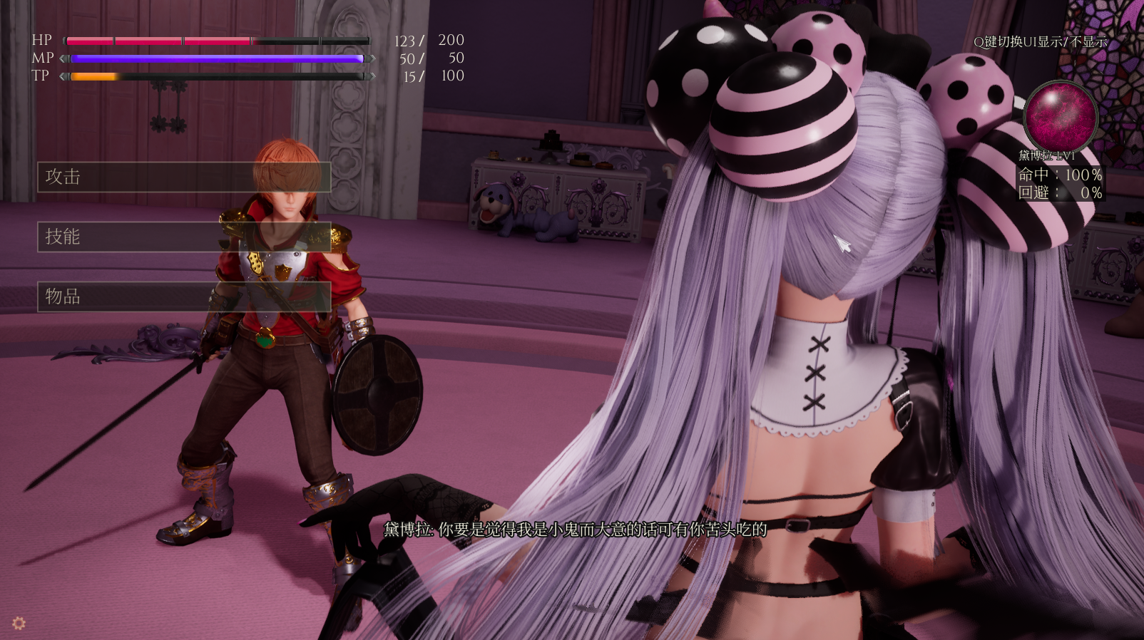 图片[3]-【精品SLG/3D作品/全动态】魔女的侵袭:黛博拉的房间（Deborah’s Room）V0.1 官方中文[2.40G/百度]-ACG游戏网