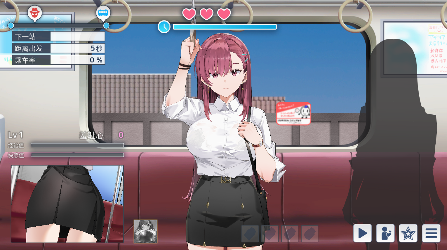 图片[3]-【仅PC/日式SLG/动态/更新】诱饵色狼调查员梨奈 囮痴漢捜査官リナ v1.0.2 官方中文版 正式版 [4.30G/百度]-ACG游戏网