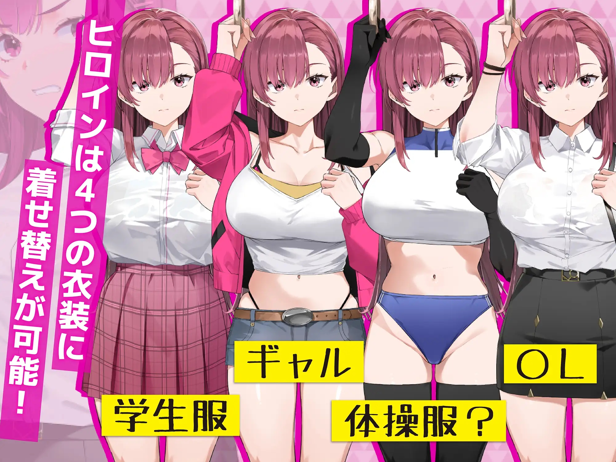 图片[4]-【仅PC/日式SLG/动态/更新】诱饵色狼调查员梨奈 囮痴漢捜査官リナ v1.0.2 官方中文版 正式版 [4.30G/百度]-ACG游戏网