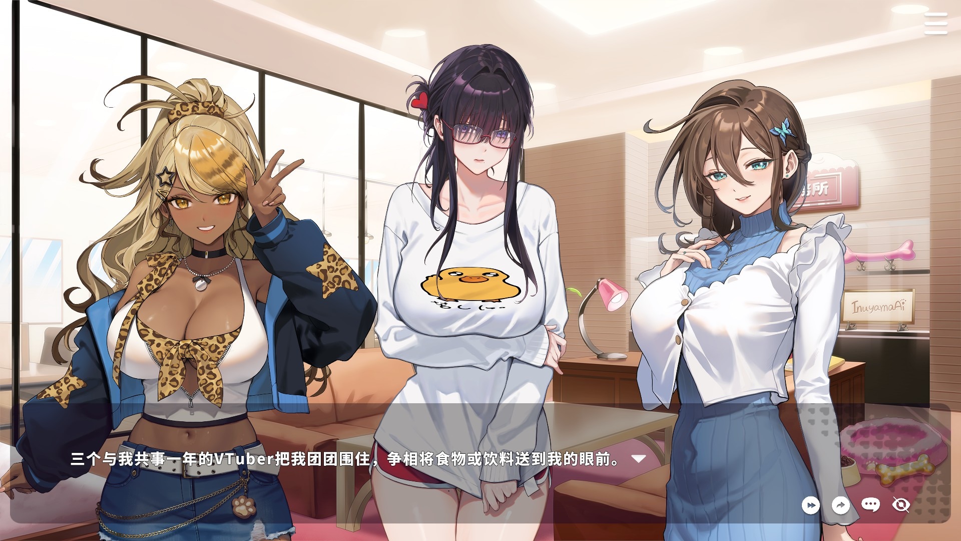 图片[4]-【仅PC/亚洲风SLG/动态/新作】 请成为最能干的VTuber吧！ V-LOVER! 官方中文步兵版 正式版 [9.10G/百度]-ACG游戏网