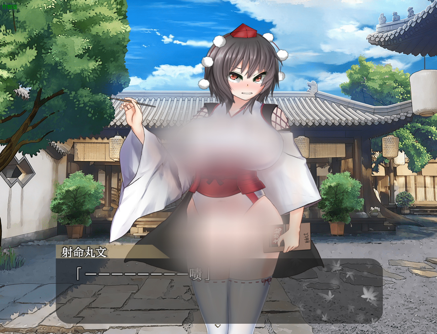 图片[2]-【日系SLG/东方Project/新作】射命丸的人生终结独家报道 ～（射命丸の人生終了スクープ ～偉そうなメスを底辺に突き落とせ!!～）V1.0 内嵌AI汉化[PC+安卓双端/1.80G/百度]-ACG游戏网