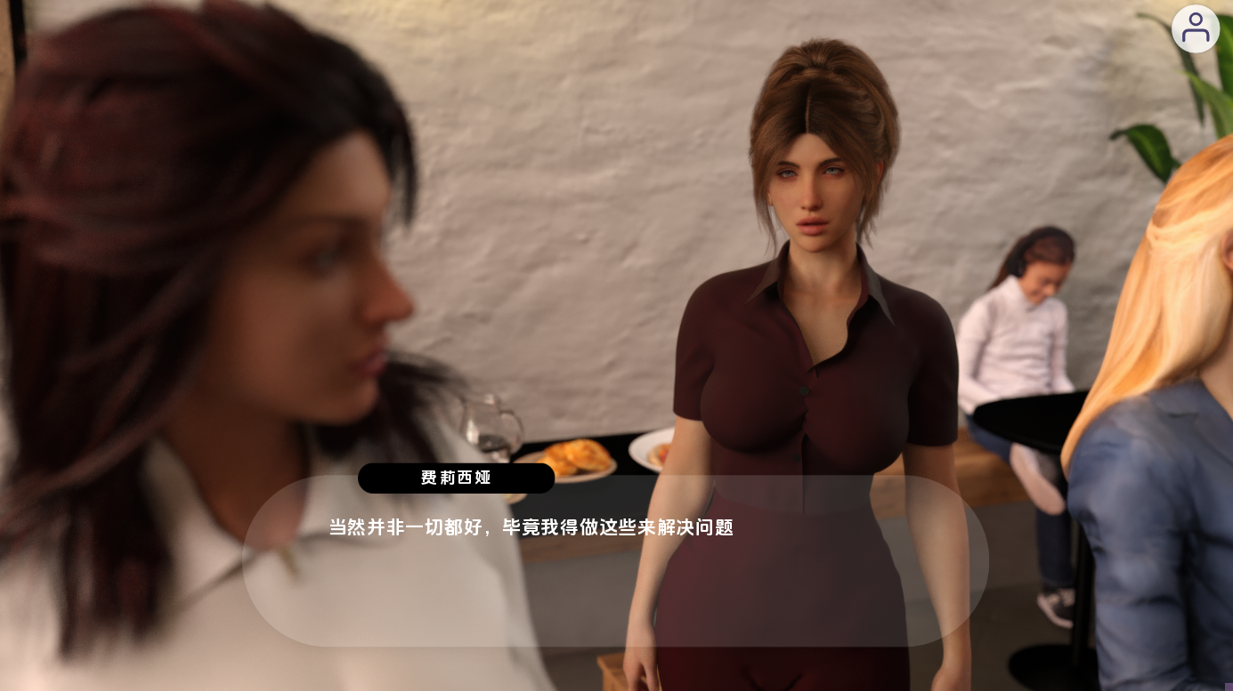 图片[4]-【欧美SLG/汉化/动态】动荡的婚姻（A Volatile Marriage）Ep1 内嵌AI汉化[PC+安卓双端/3.0G/百度]-ACG游戏网