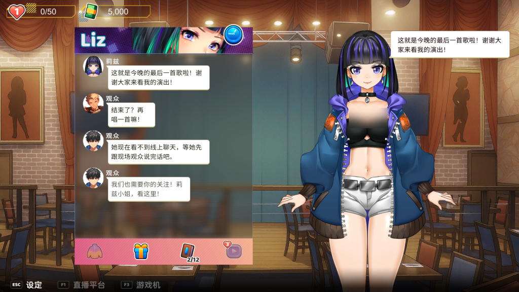 图片[3]-【仅PC/休闲ACT/节奏音浪/动态/官中】OG 主播计划：节奏出道！（OG Streamer Beats）V1.0 官方中文Demo版[1.80G/百度]-ACG游戏网