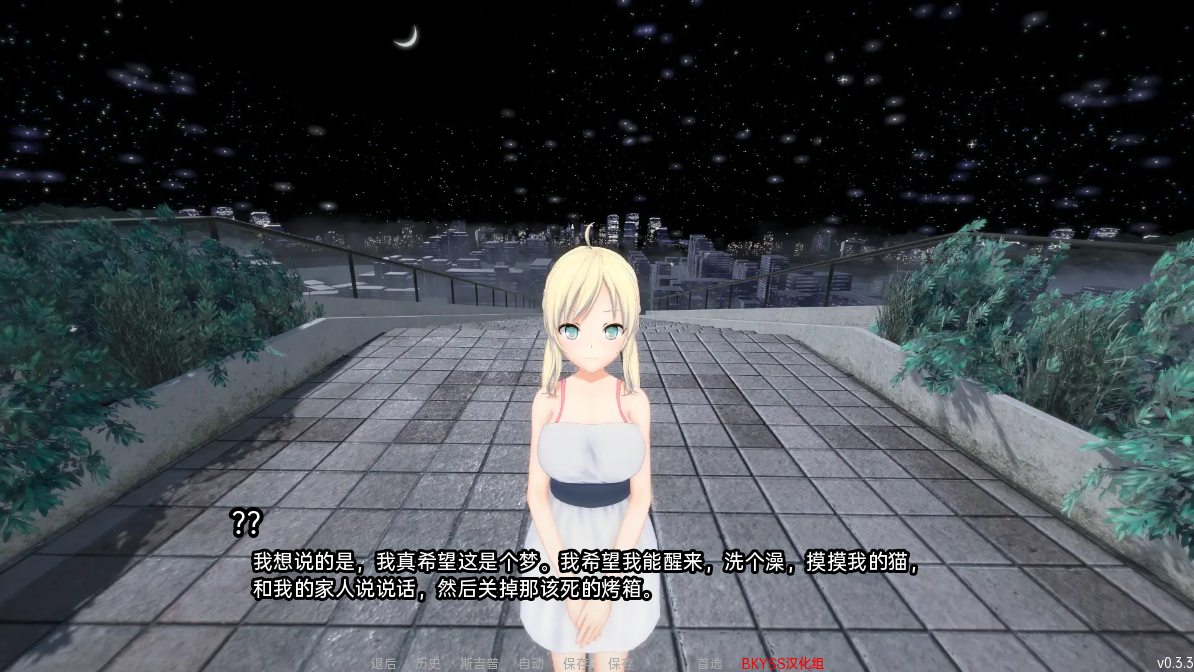 图片[3]-【日式SLG/沙盒/动态/汉化】来世后宫（Afterlife Harem）V0.4.4.4b 汉化中文[PC+安卓双端/7.6G/百度]-ACG游戏网