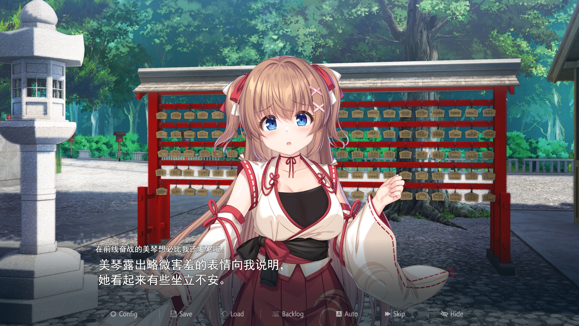 图片[2]-【仅PC/回合RPG/动态/战斗H】冒失巫女与魅魔之岛（ドジっ子巫女と淫魔の島）V1.0.2 官方中文版[2.50G/百度]-ACG游戏网