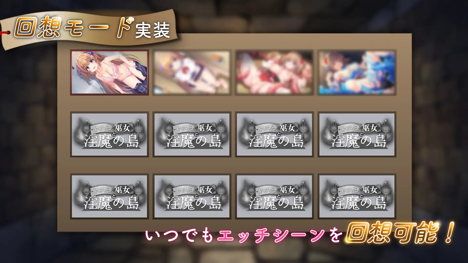 图片[7]-【仅PC/回合RPG/动态/战斗H】冒失巫女与魅魔之岛（ドジっ子巫女と淫魔の島）V1.0.2 官方中文版[2.50G/百度]-ACG游戏网