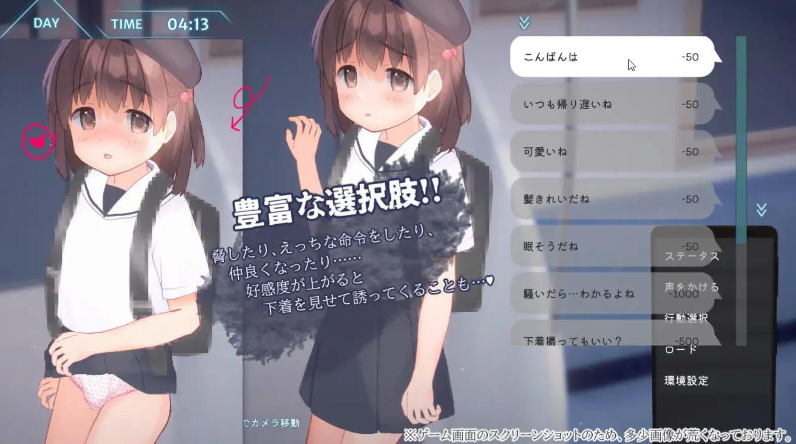 图片[2]-恶作剧电车|V0.93|DL官中-ACG游戏网