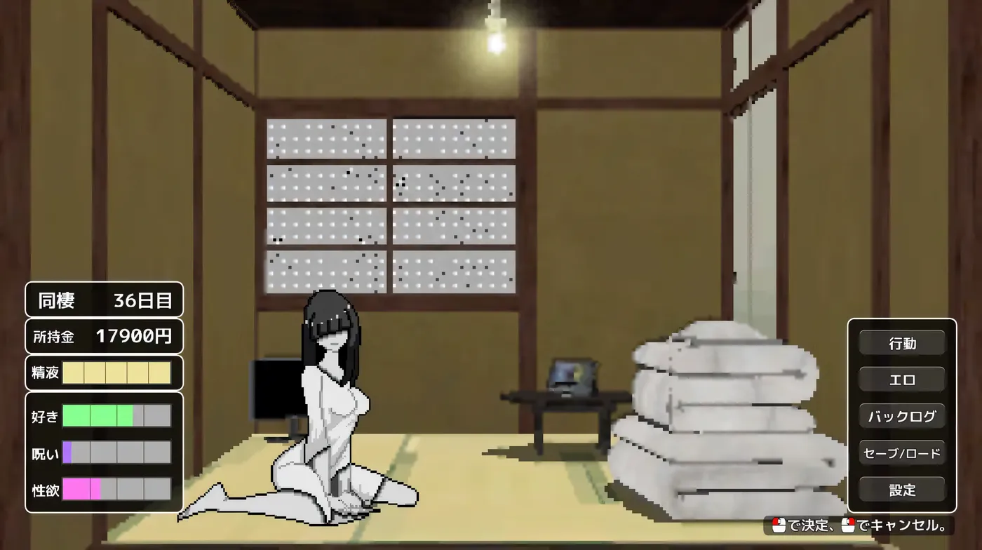 图片[2]-[PC游戏] T14679 与幽灵的同居生活 挂载AI汉化版+存档 [新作/211M]-ACG游戏网