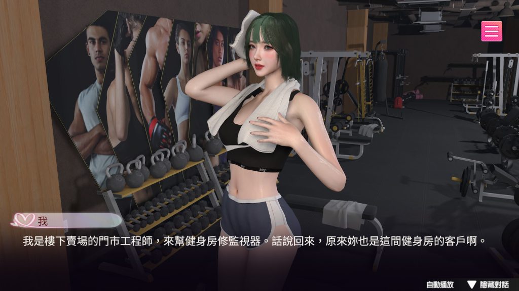 图片[3]-【仅PC/爆款SLG/3D作品/全动态】隔壁的女主播 V1.0.5 正式版 官方中文版 [21.0G/百度]-ACG游戏网