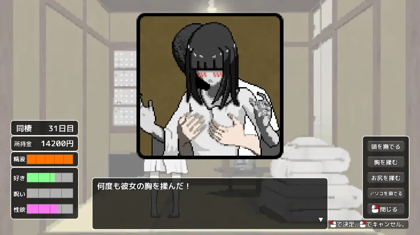 图片[3]-[PC游戏] T14679 与幽灵的同居生活 挂载AI汉化版+存档 [新作/211M]-ACG游戏网