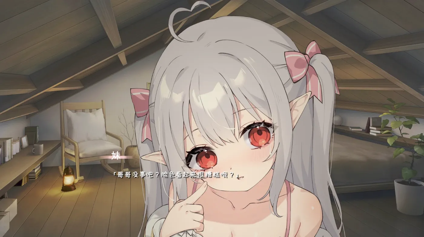 图片[3]-[PC+安卓] T13806 和存在感稀薄的妹妹的简单生活 Ver0.79 云翻汉化版 [更新/3.2G]-ACG游戏网