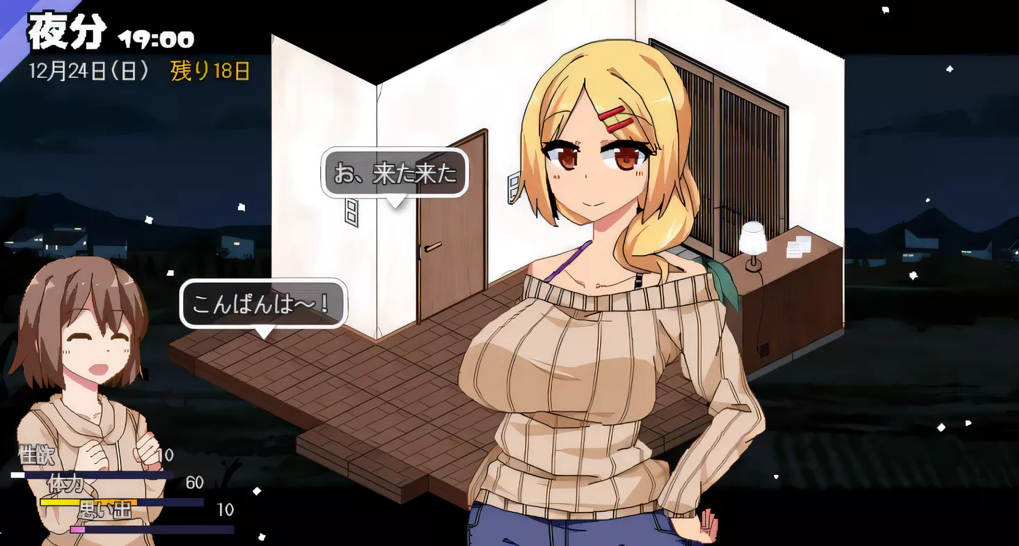 图片[2]-[PC游戏]撒娇鬼续作：冬日狂想曲α版[神作SLG/1.2G]-ACG游戏网